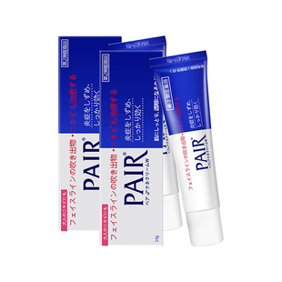 日本LION狮王祛痘膏粉刺暗疮膏14g修复痘印*2痘痘软膏消炎去痘