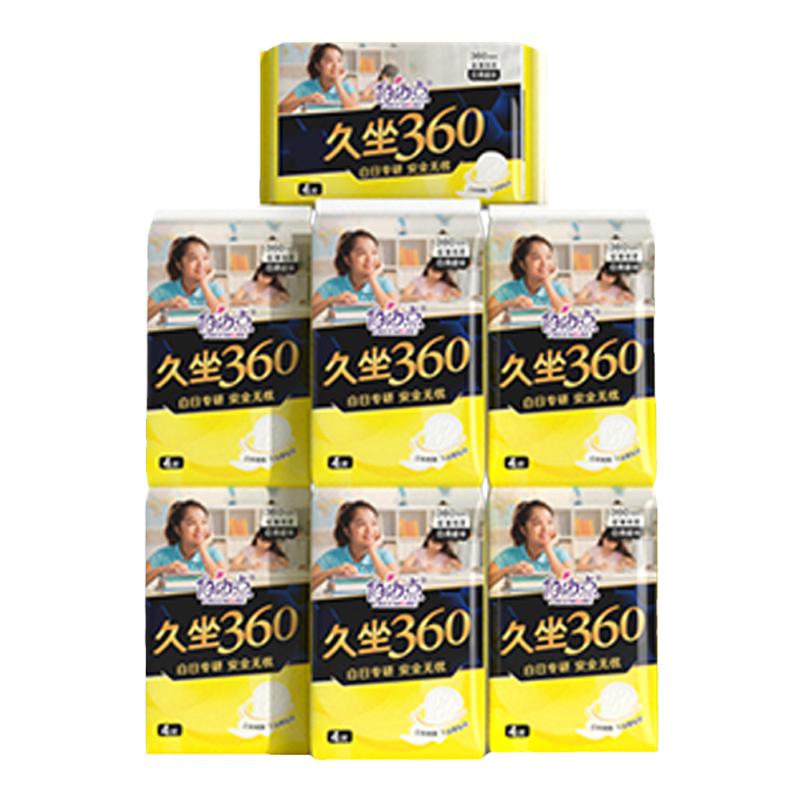 自由点卫生巾益生菌360超薄防漏超长日用组合21片姨妈巾旗舰店