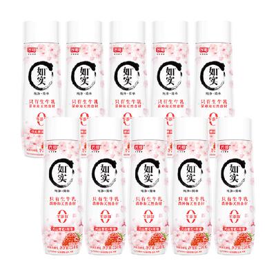 光明樱花草莓味发酵乳