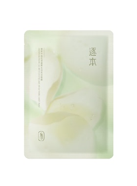 逐本香花三绝面膜28ml*5片