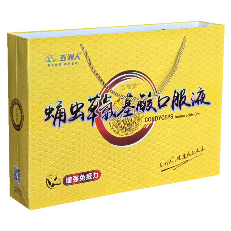 五洲人念福堂蛹虫草氨基酸口服液