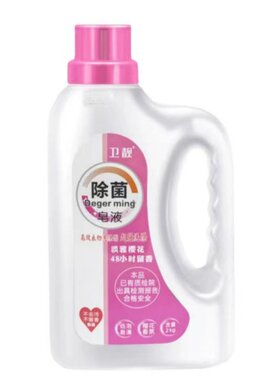 去污留香洗衣液卫靓樱花香