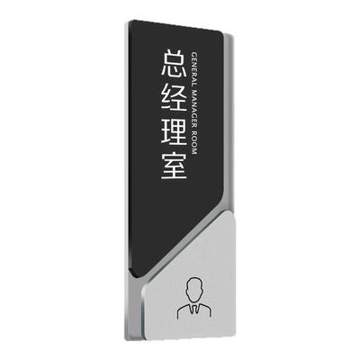 高级感科室牌办公室门牌标识牌定做会议室财务室经理室工作室创意标志门牌工厂车间区域牌亚克力门头定做门牌
