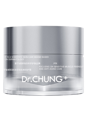 兰树Dr.CHUNG北极星盾精华霜