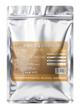 央企控股小分子肽TB纯肽500克