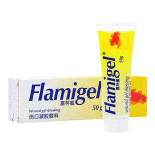 Flamigel富林蜜进口湿性愈合凝胶烫伤烧伤放疗皮炎防护50g大容量