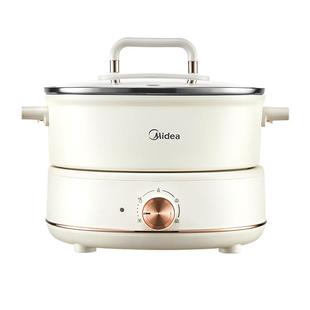 美的电煮锅家用宿舍多功能小型分体电火锅蒸煮电炒锅小火锅小电锅