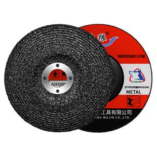 沙轮片磨片角磨机金属除锈抛光砂轮片磨光机打磨片不锈钢磨光片