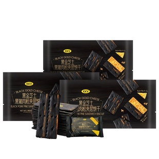 KKV黑金芝士黑猪肉松夹层饼干酥脆休闲零嘴办公室早餐追剧小零食
