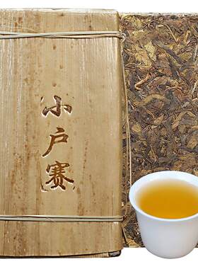 小户赛古树普洱砖茶生茶花蜜香