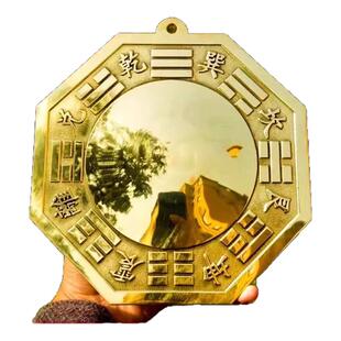 黄铜八卦镜阴阳鱼太极八卦镜凸透镜凹镜平面镜大小凹凸镜铜器摆件
