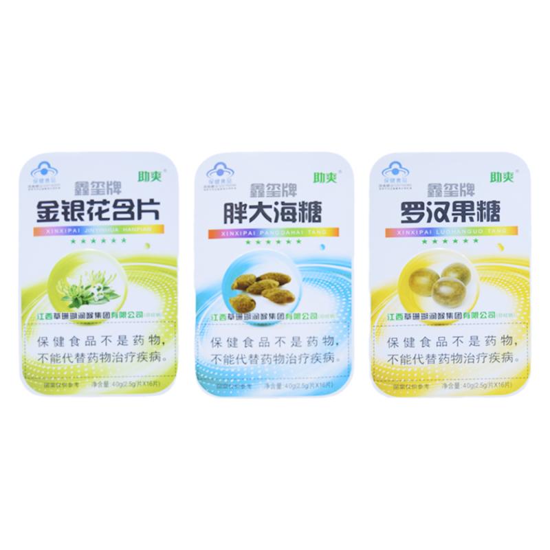 鑫玺牌润喉糖护嗓子胖大海金银花罗汉果含片糖果教师薄荷助爽