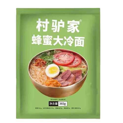 村驴家蜂蜜东北大冷面365g袋装正宗冷面延吉风味米线粉丝方便速食