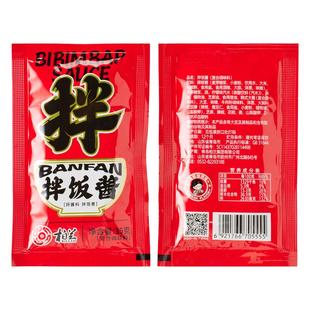 柏兰石锅拌饭酱韩式辣酱批发朝鲜族米村商用拌饭三千酱拌面酱1kg