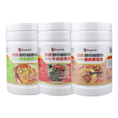 安琪牛肉鸡肉猪肉增香底味膏