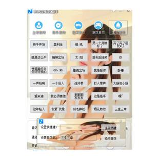网络主播直播笑声软件主持人音效助手效果器特效哈哈掌声辅助声卡