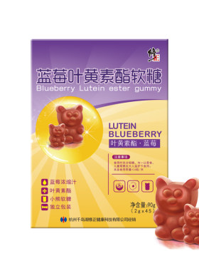 修正蓝莓叶黄素胡萝卜汁维生素C