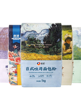 新良大师系列面粉高筋低筋粉