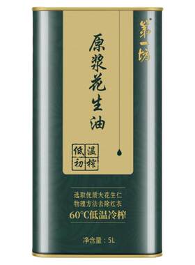 第一坊冷榨原浆铁罐装清香花生油