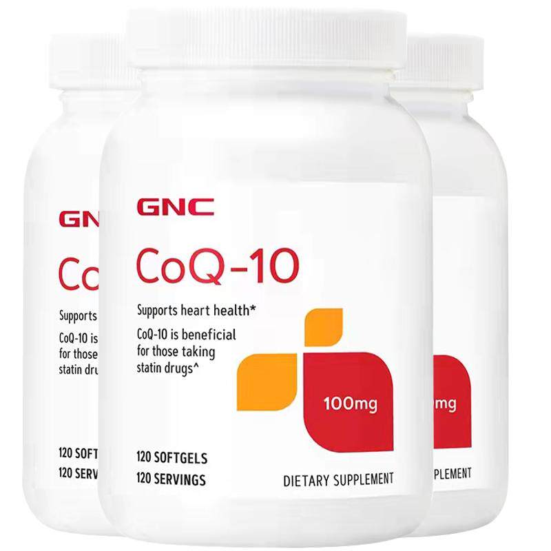 【自营】GNC/健安喜辅酶Q10软胶囊100mg120粒3瓶心脏活力进口保健
