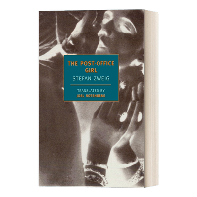 邮局女孩 英文原版小说 The Post-Office Girl 变形的陶醉 Stefan Zwei 斯蒂芬茨威格 一个陌生女人的来信 英文版 进口英语书