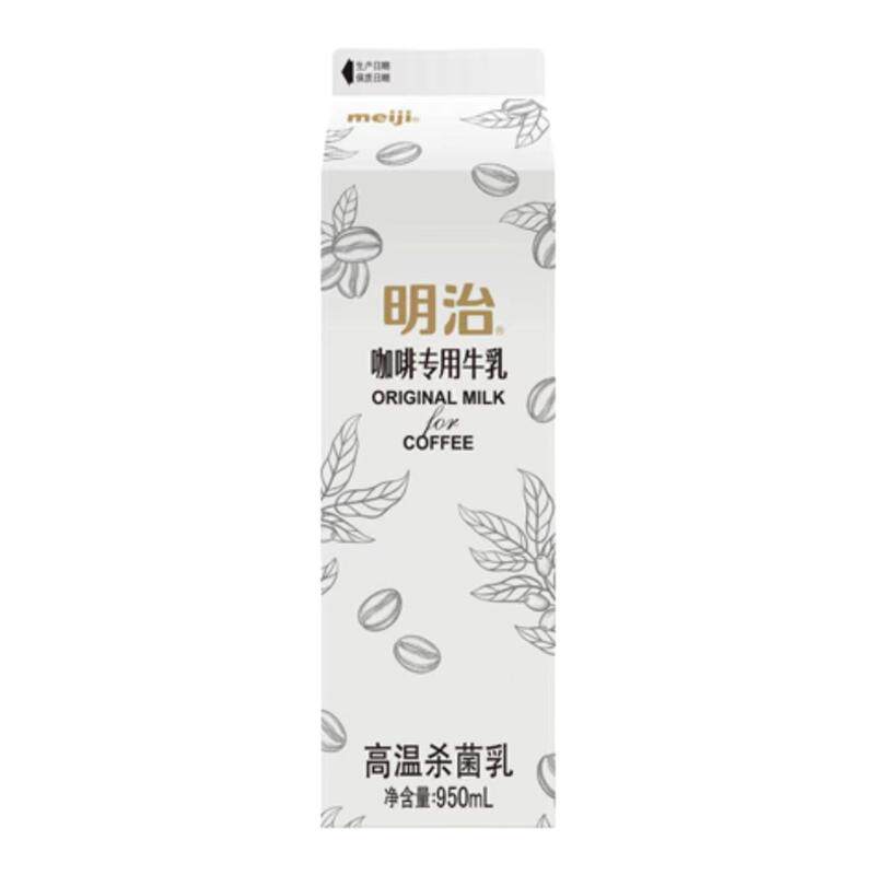 明治鲜牛奶牛乳低温鲜奶餐饮用淡奶油咖啡奶茶饮料原料950ml冷藏