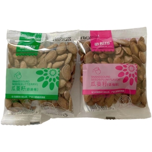 安徽产徽相印瓜蒌籽吊瓜子奶油味/话梅味称重炒货500g