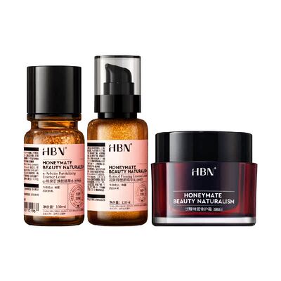 HBN水乳霜保湿提亮修护
