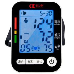 语音全自动血压测量计臂式家用充电血压计电子血压仪上臂式血压器
