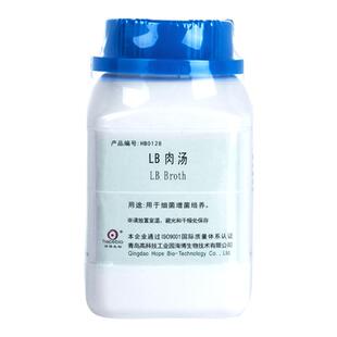 青岛海博生物LB琼脂LB肉汤大肠杆菌检测环凯NB营养肉汤陆桥培养基