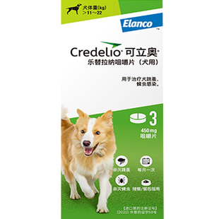 礼蓝可立奥11-22KG边牧宠物狗身上有跳蚤蜱虫口服体外驱虫药450mg