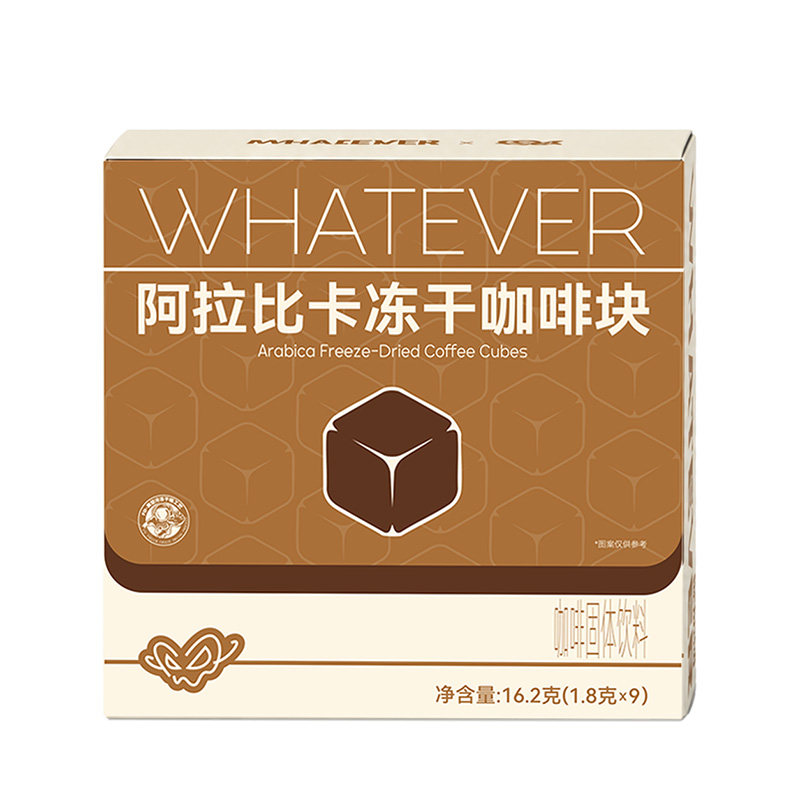 Whatever coffee吴彦祖浓缩咖啡块运动冻干黑咖啡速溶美式咖啡粉