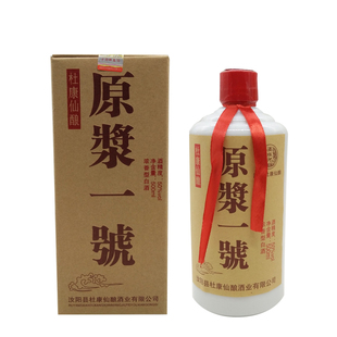 汝阳杜康村纯粮原浆50度浓香型特制白酒原浆一号窖藏老酒整箱特价