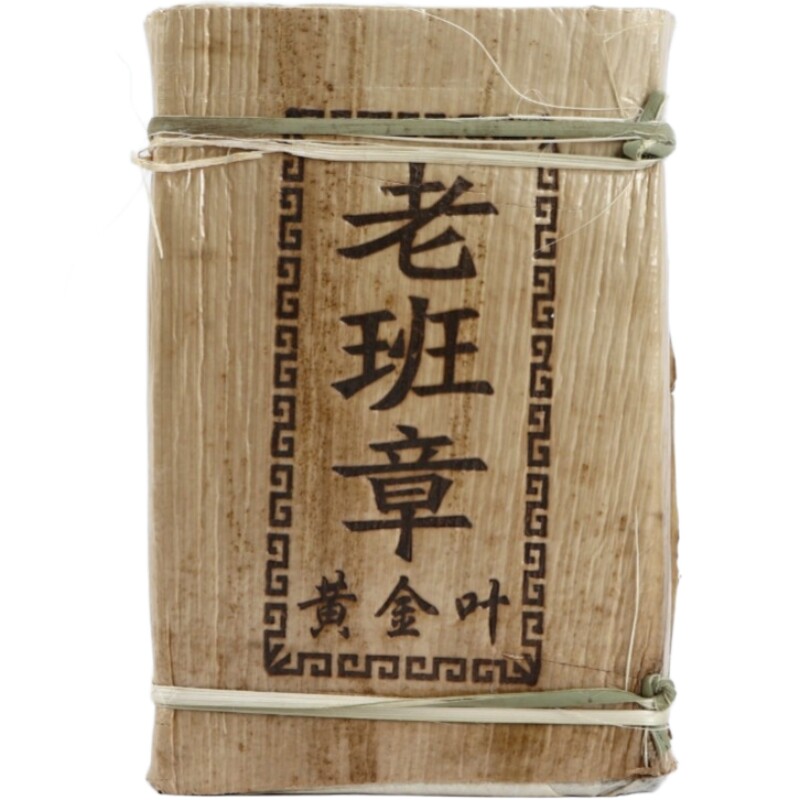 1000克勐海茶区古树纯料普洱生茶