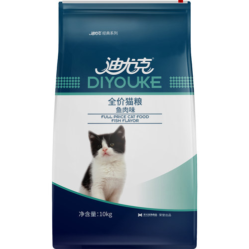 迪尤克猫粮成猫幼猫猫粮海洋鱼味10Kg20斤除毛球天然挑嘴猫咪主粮