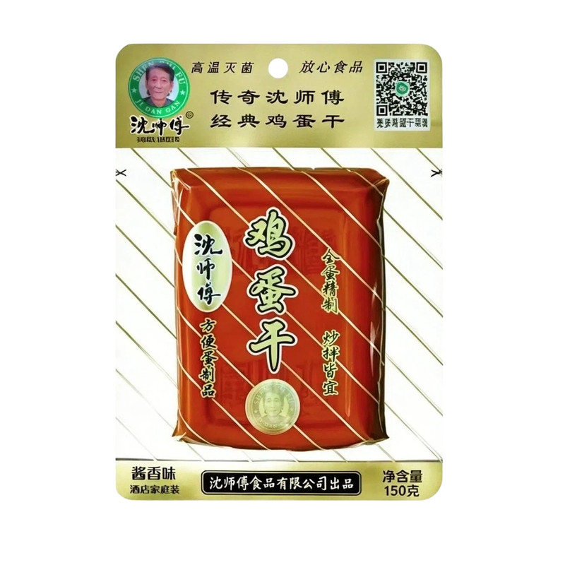 沈师傅经典酱香鸡蛋干150g豆腐干