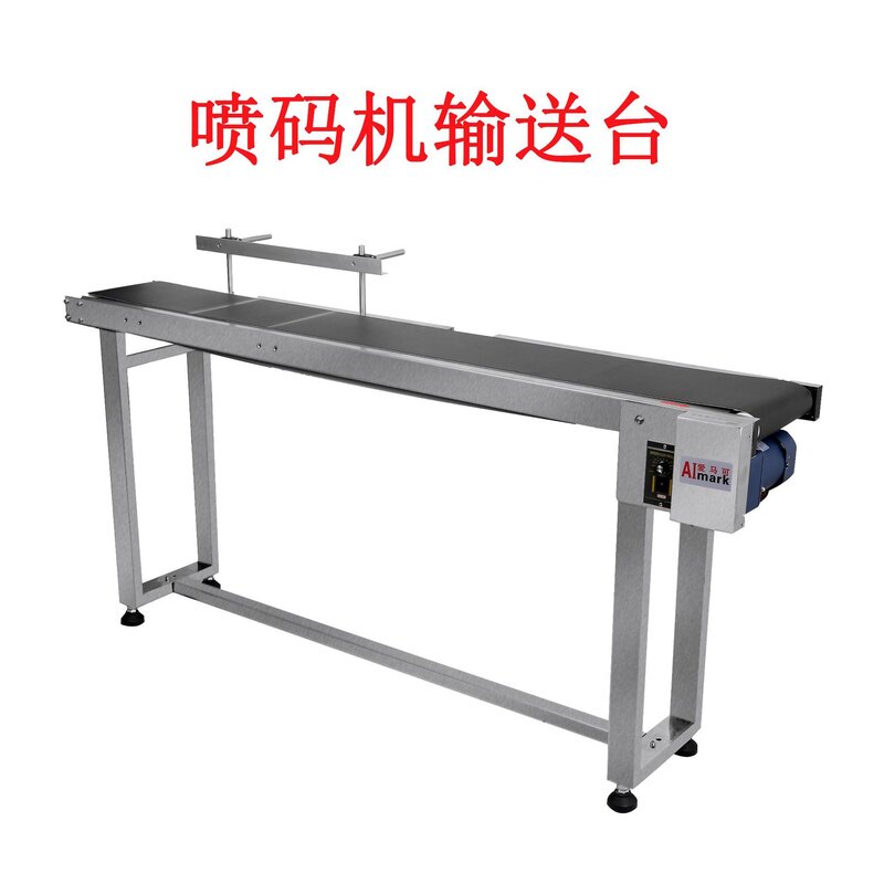 现货供应包装袋分页机鸡蛋输送带流水线输送台喷码机输送机传送带