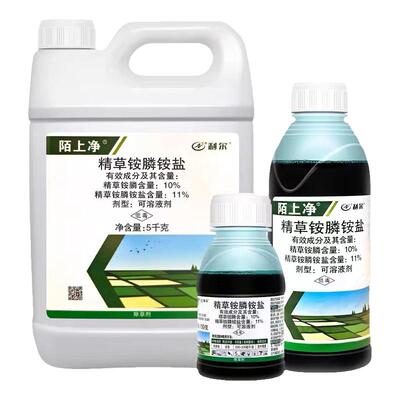 利尔陌上净11%草铵磷钠盐除草剂