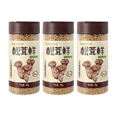 松茸鲜调味料可代替鸡精和盐