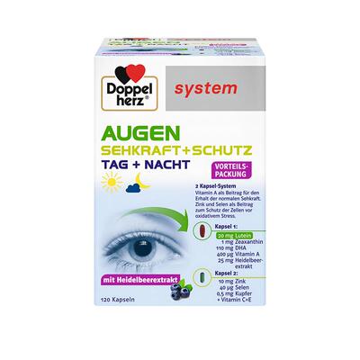 DoppelHerz叶黄素高端护眼宝