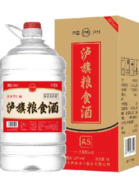泸旗52度浓香型古法白酒5L