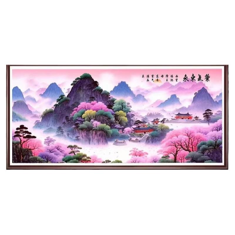 蒙娜丽莎十字绣紫气东来风景山水