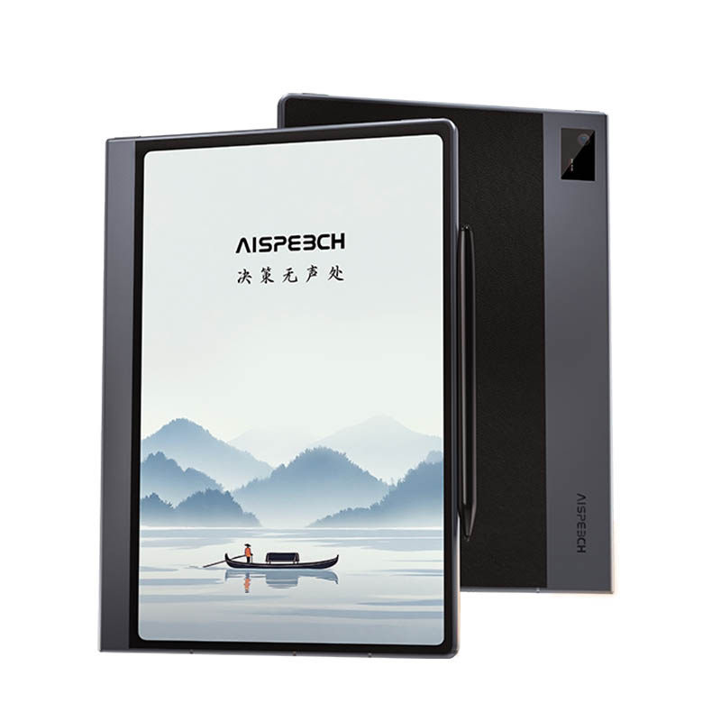 思必驰智能办公本X5Pro系列新品