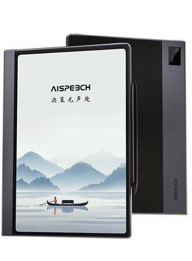 思必驰智能办公本X5Pro系列新品