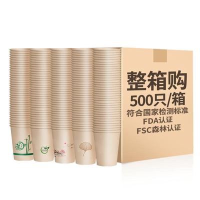 竹纤维一次性纸杯500只整箱