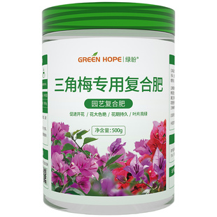 三角梅专用肥开花肥料家用花肥催促花复合肥营养液磷酸二氢钾养花