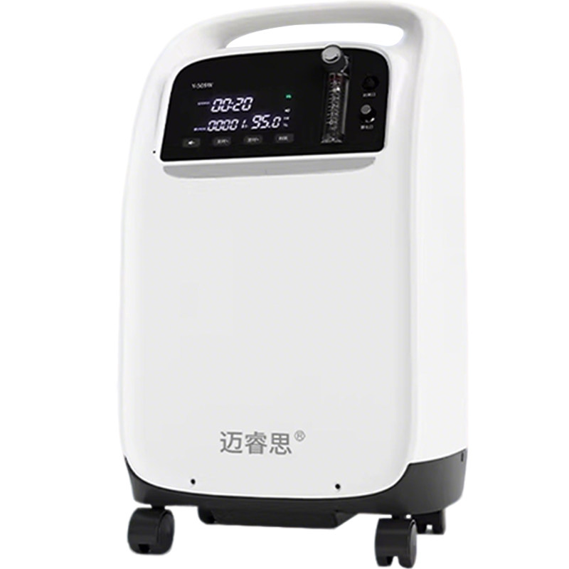 迈睿思5L升医用制氧机轻音家用吸氧机老人孕妇吸氧仪氧气机Y-509W