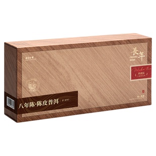 五虎长年普洱茶熟茶茶叶云南熟普洱茶饼新茶年货送礼长辈礼盒装