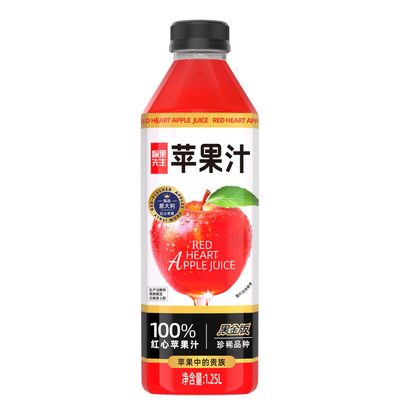 100%红心黑金苹果汁大容量聚会装