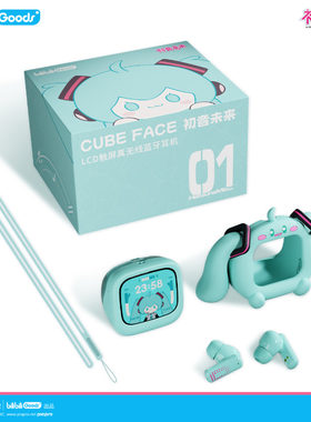 初音cubeface触屏蓝牙耳机